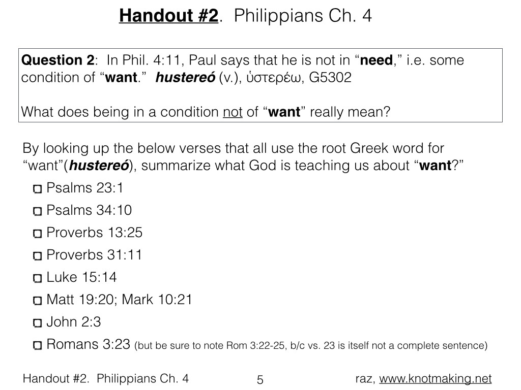 Phil 4, Handout #2.005