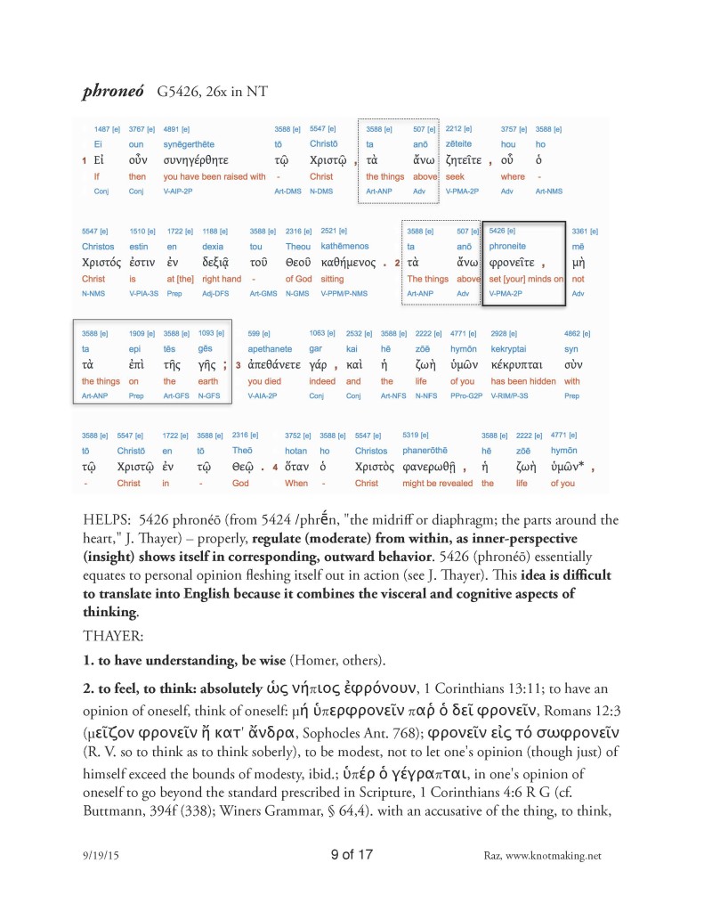 Essential Homicide R1_Page_09