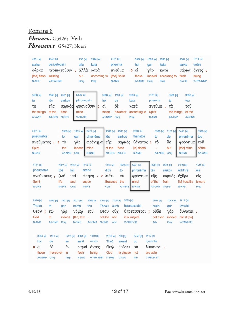 Essential Homicide R1_Page_13