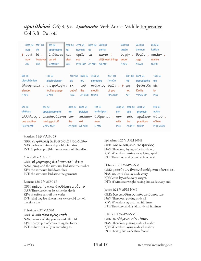 Essential Homicide R1_Page_16